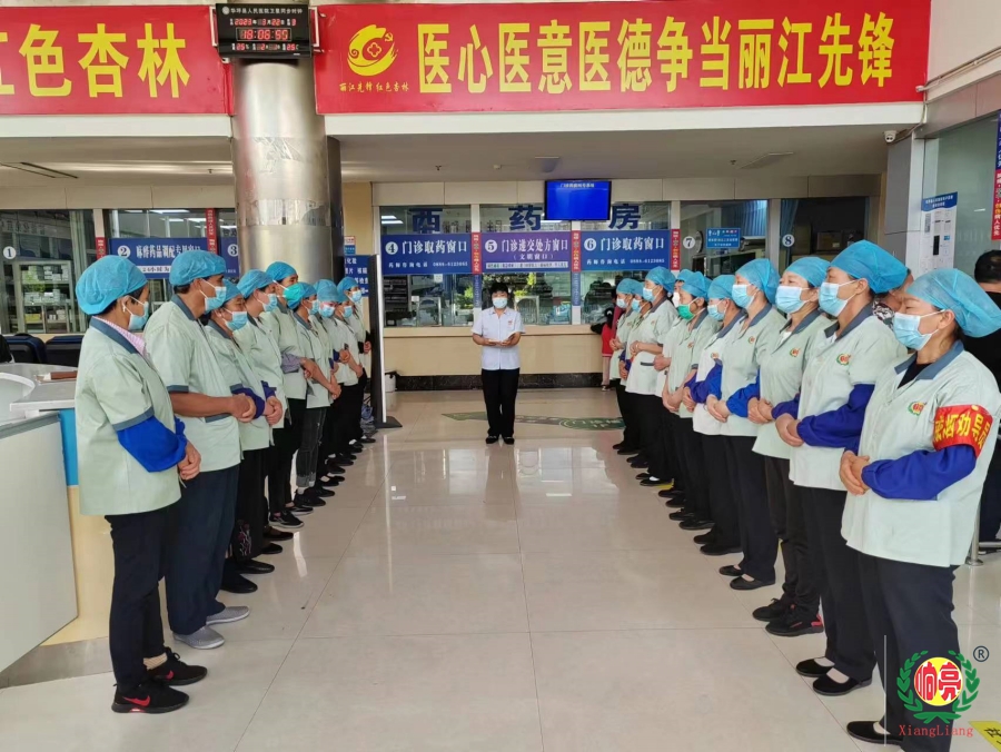 小區(qū)物業(yè)管理，物業(yè)清潔服務(wù)