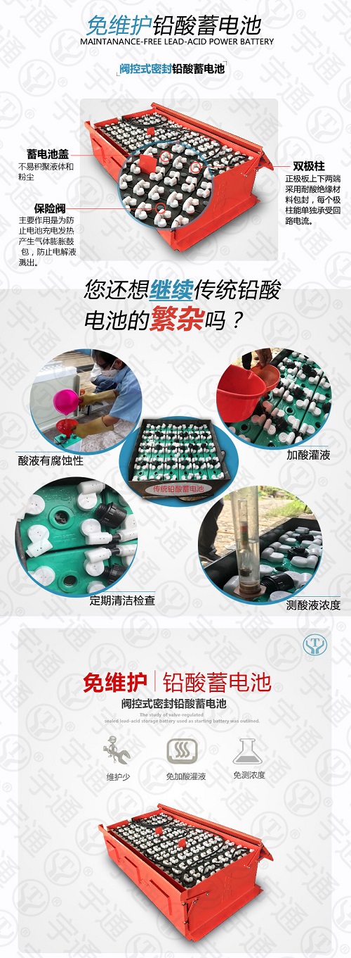 CTY12噸蓄電池式礦用電機車(chē)