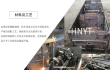 湘潭礦用電機車(chē)牽引電機有異響的原因可能是什么？