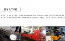 礦用湘潭電機車(chē)變頻器損壞或復位按鈕失靈怎么辦？